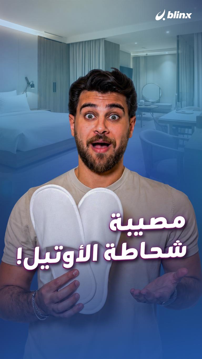 معقول