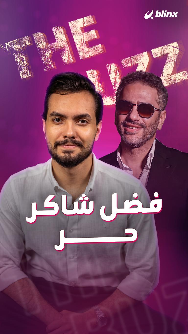 فضل شاكر حر