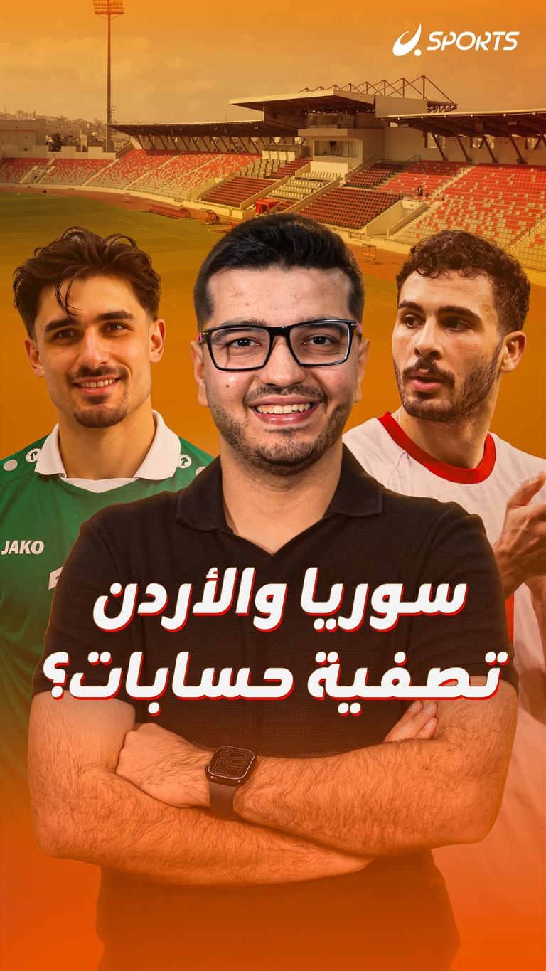 سوريا والأردن  تصفية حسابات؟
