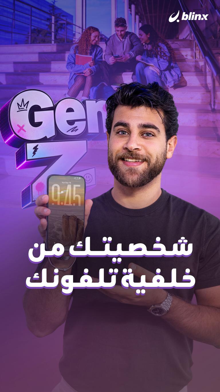 شخصيتك من خلفية تلفونك