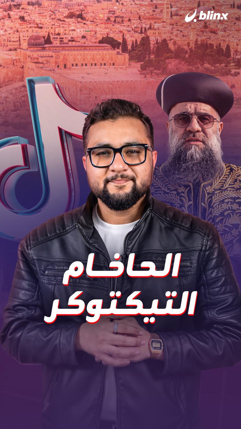 أهالي المعمورة