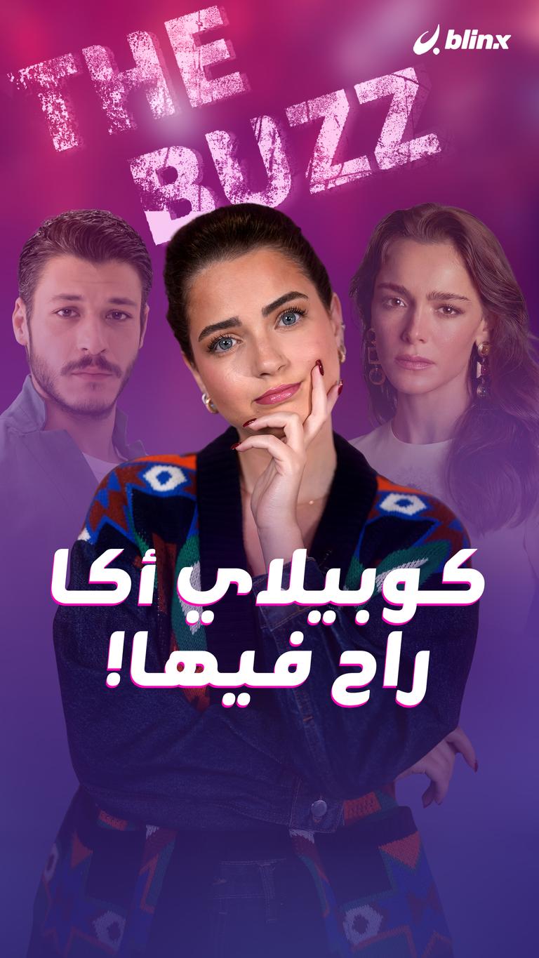 كوبيلاي أكا راح فيها!