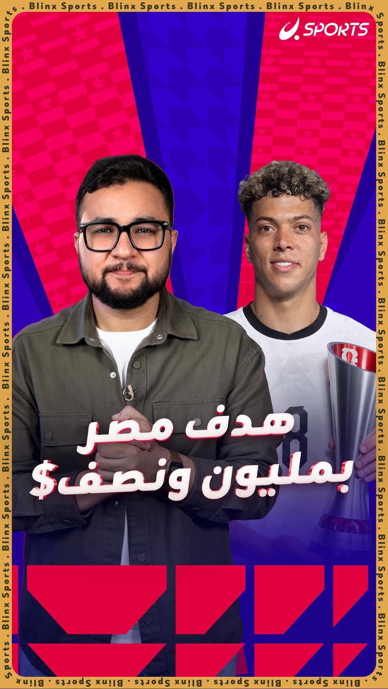 أهالي المعمورة