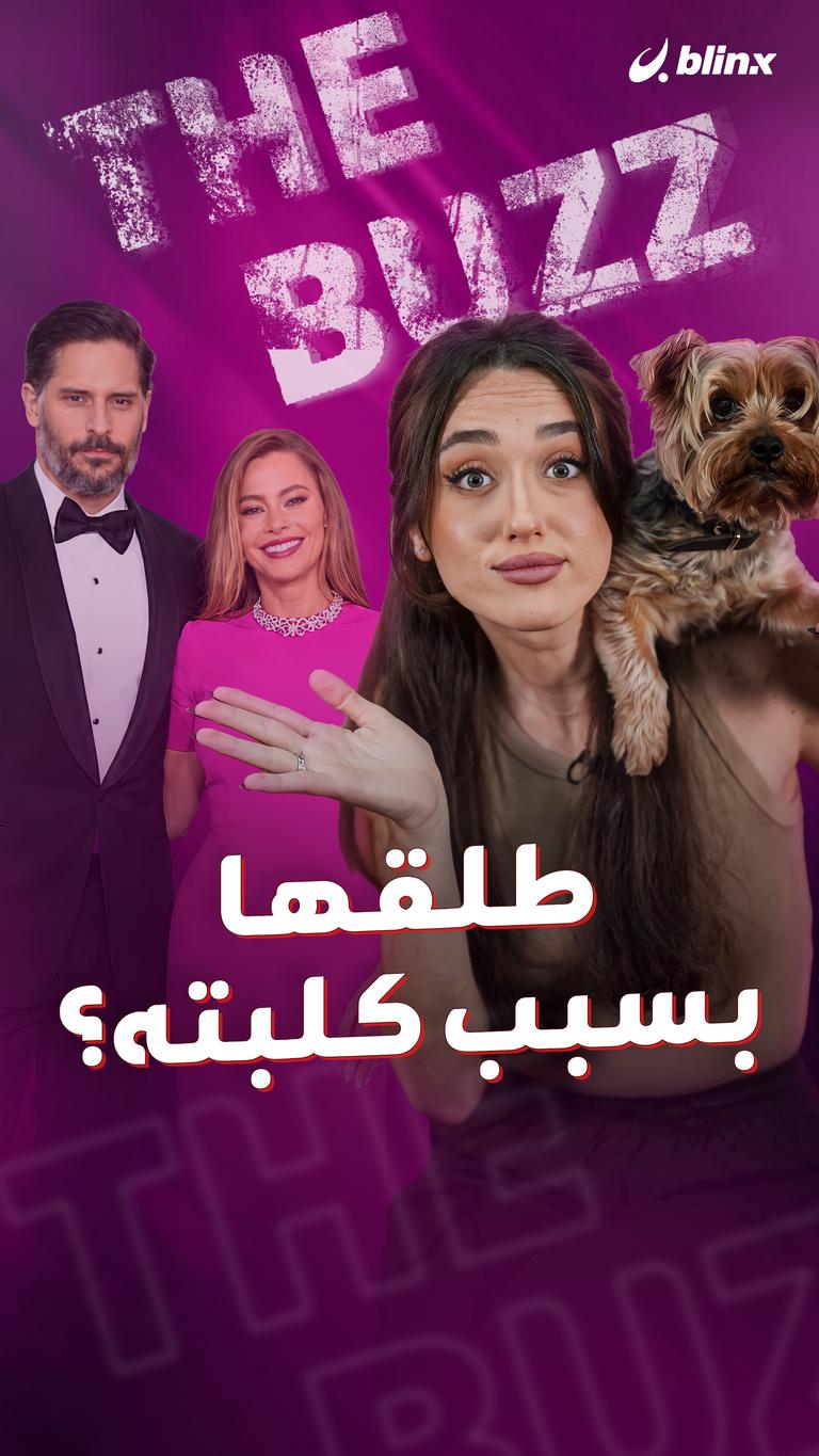 طلقها بسبب كلبته؟
