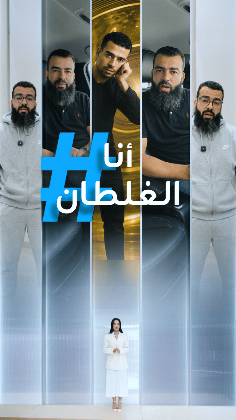 تريندات