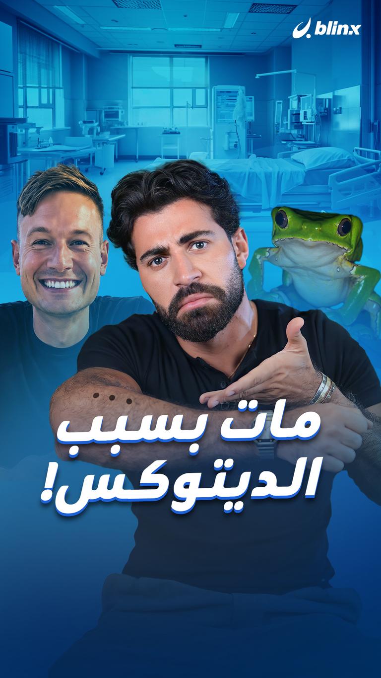 يلا يا هلا