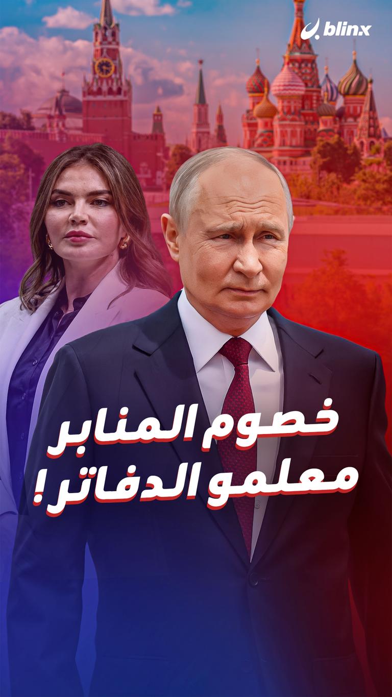 خصوم المنابر  معلمو الدفاتر !