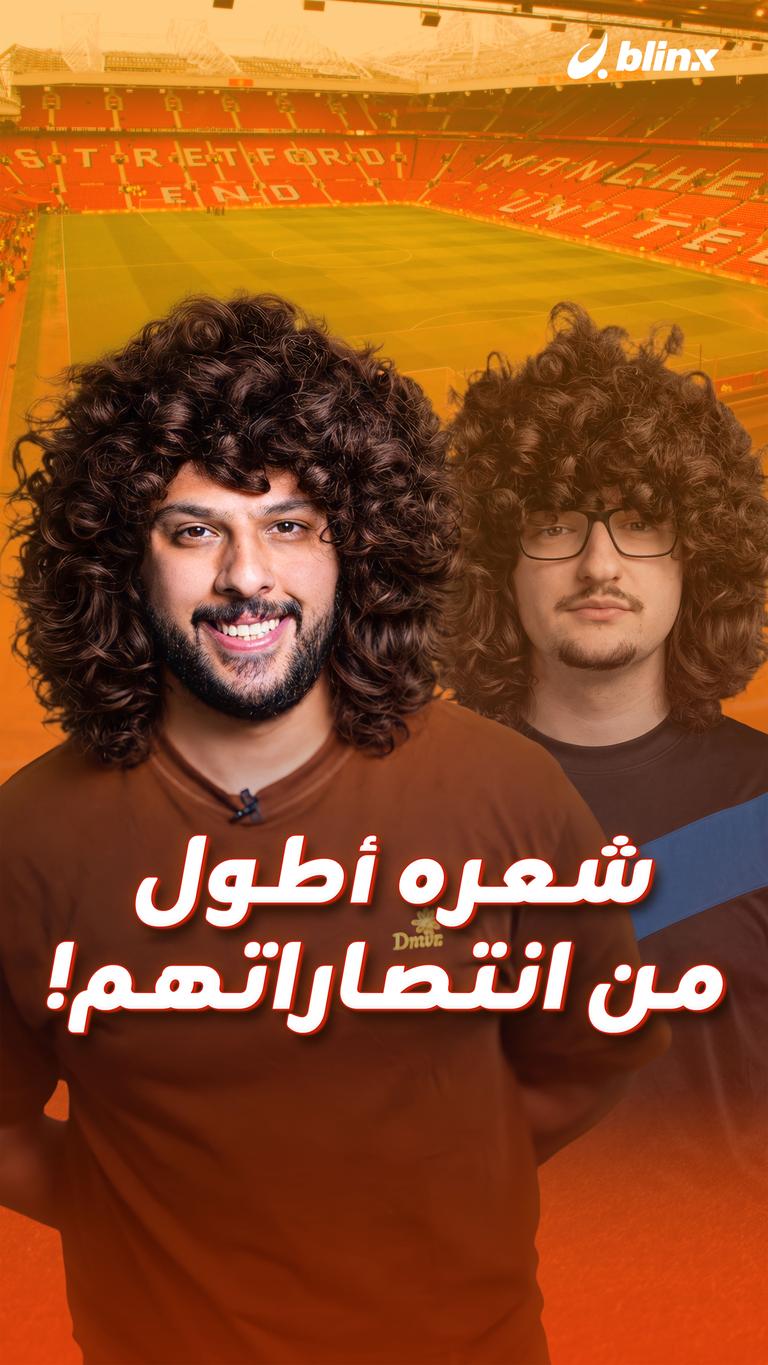 بس ليش؟