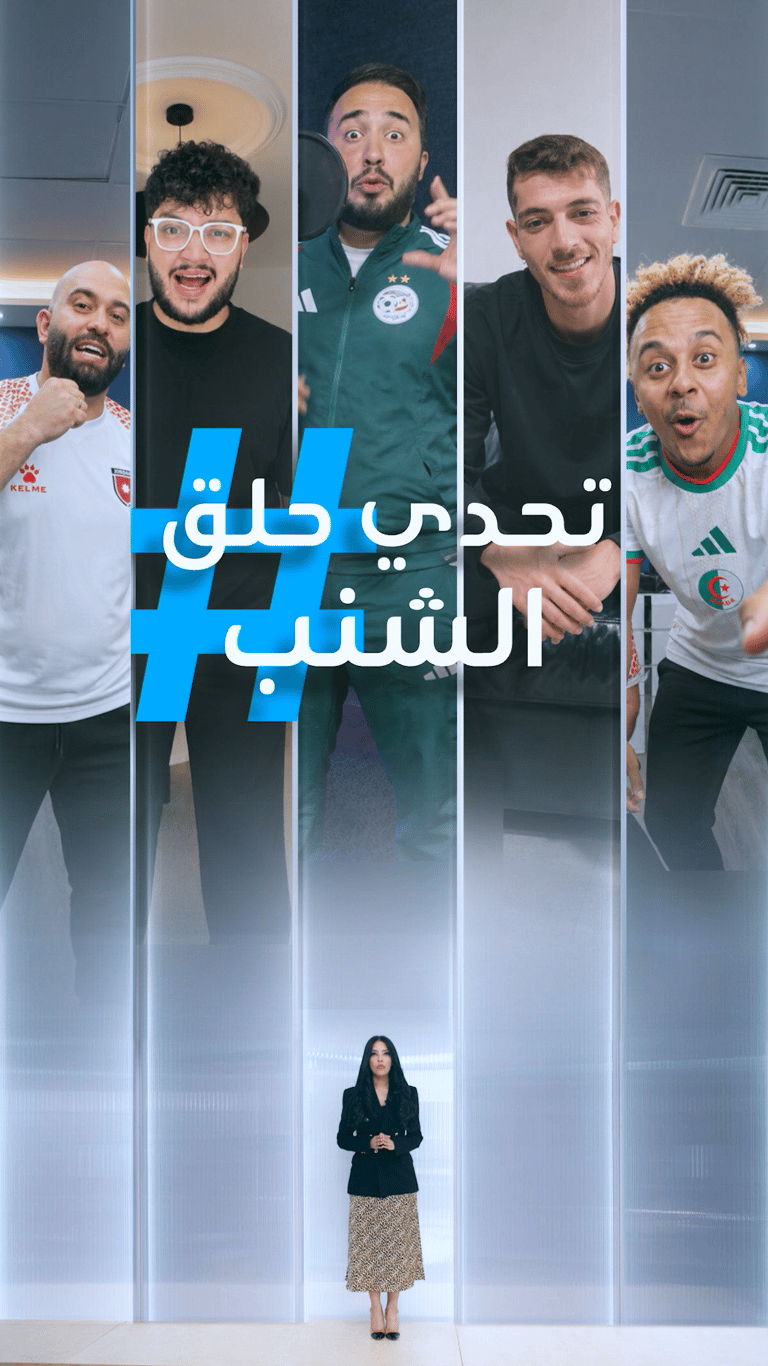 تريندات