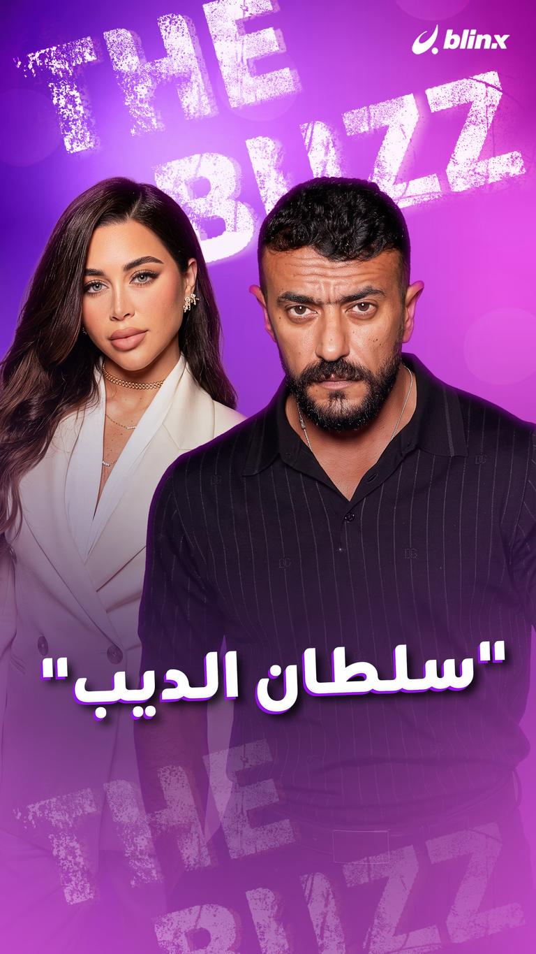 "سلطان الديب"