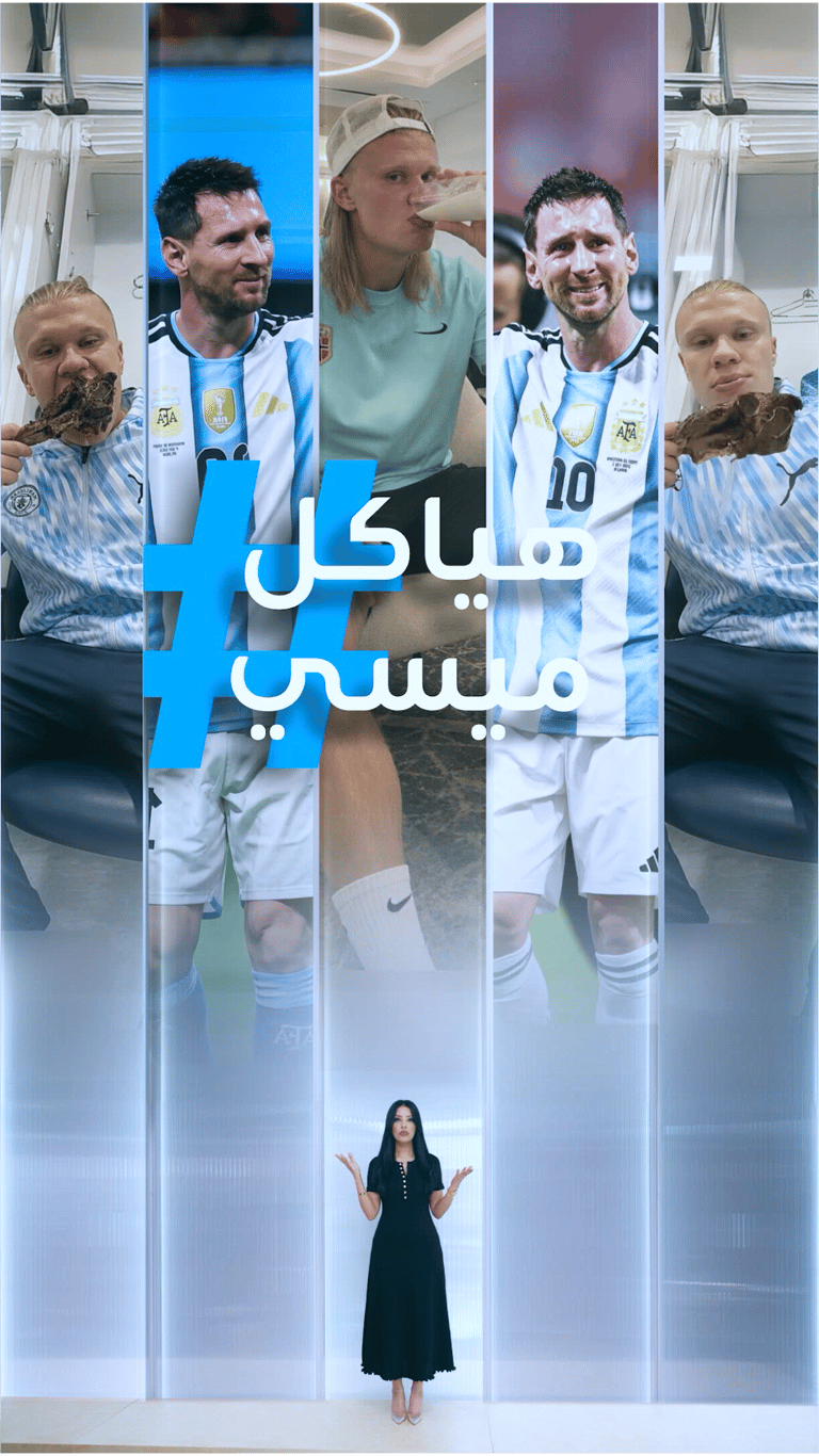 تريندات