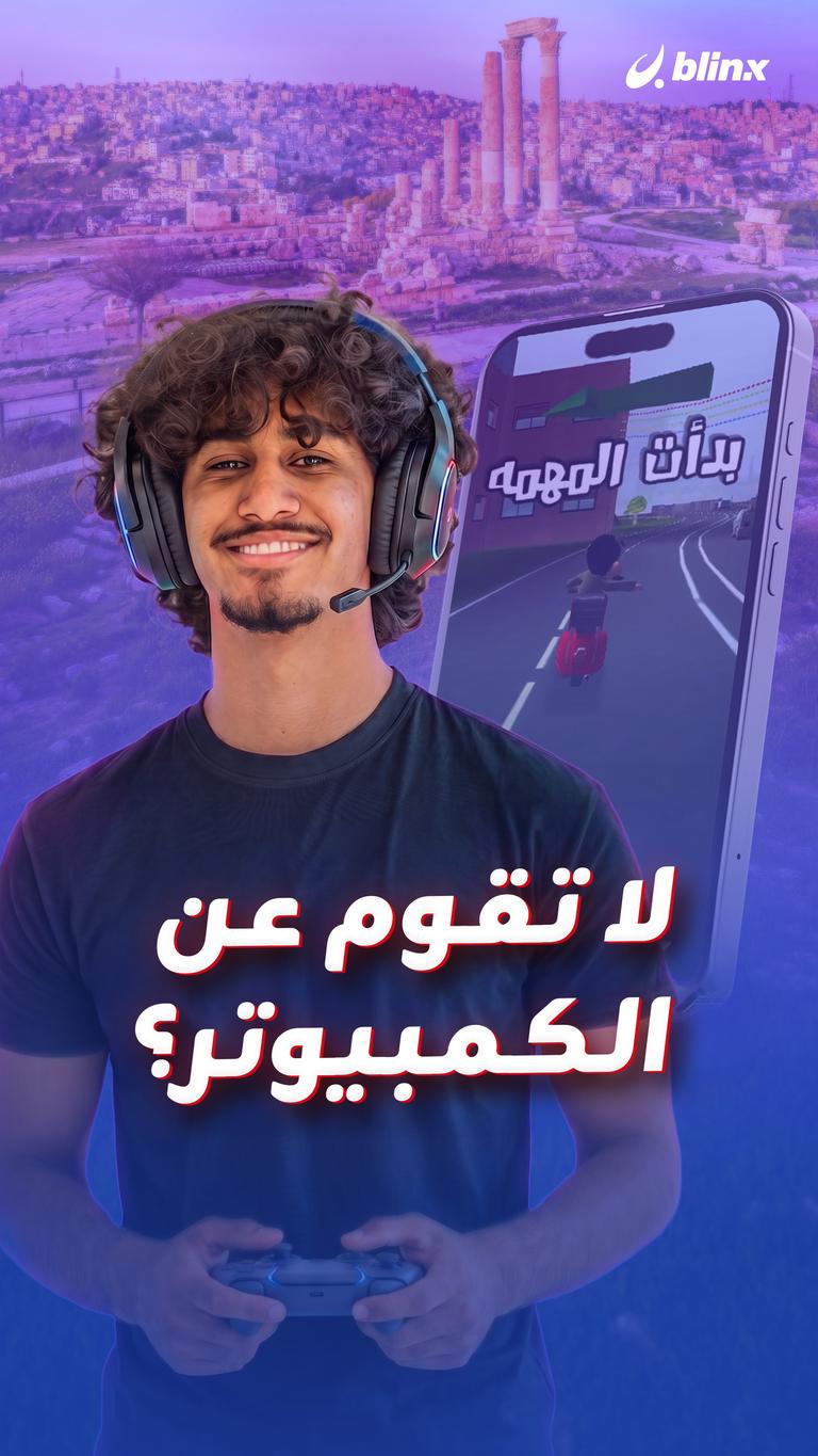لا تقوم عن الكمبيوتر؟