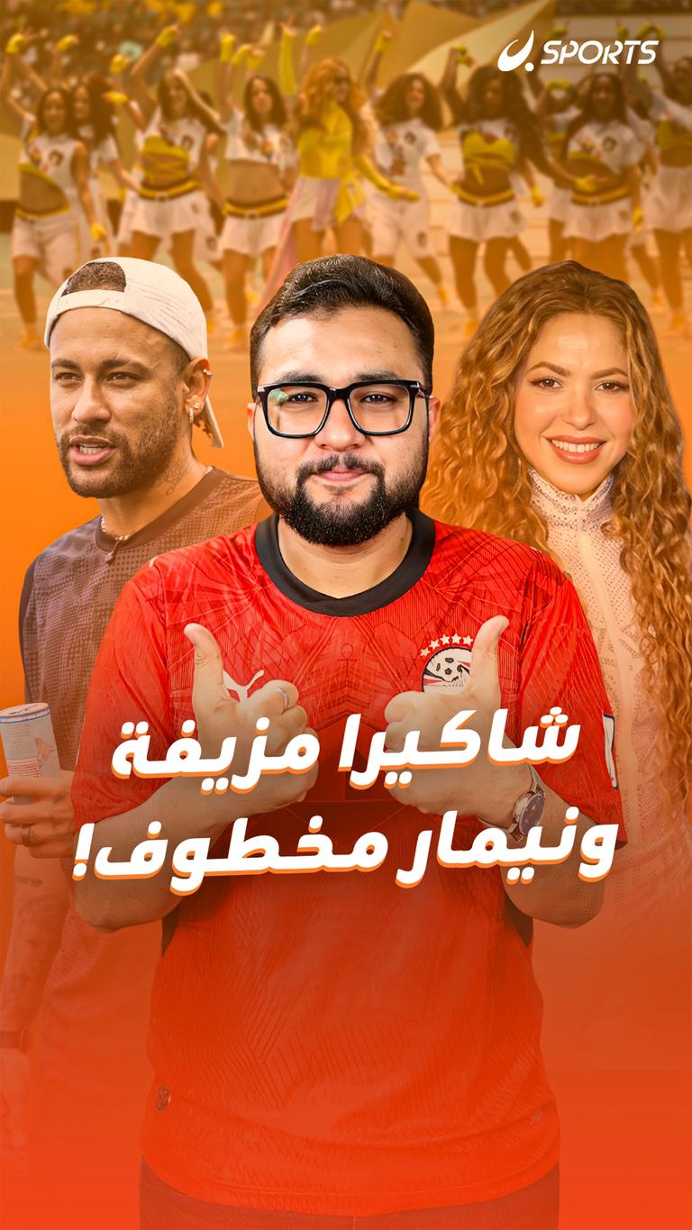 أهالي المعمورة