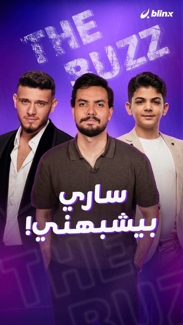 ساري بيشبهني!