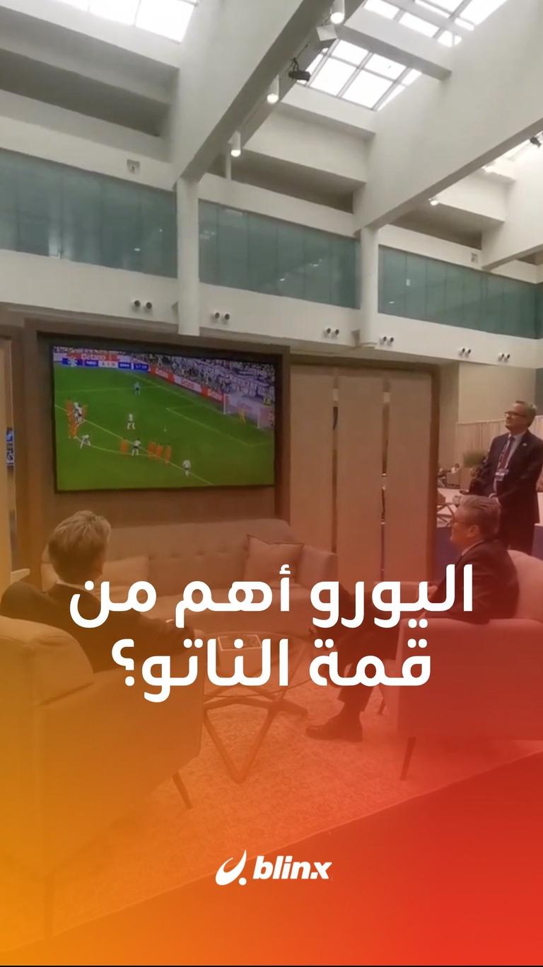 اليورو أهم من قمة الناتو