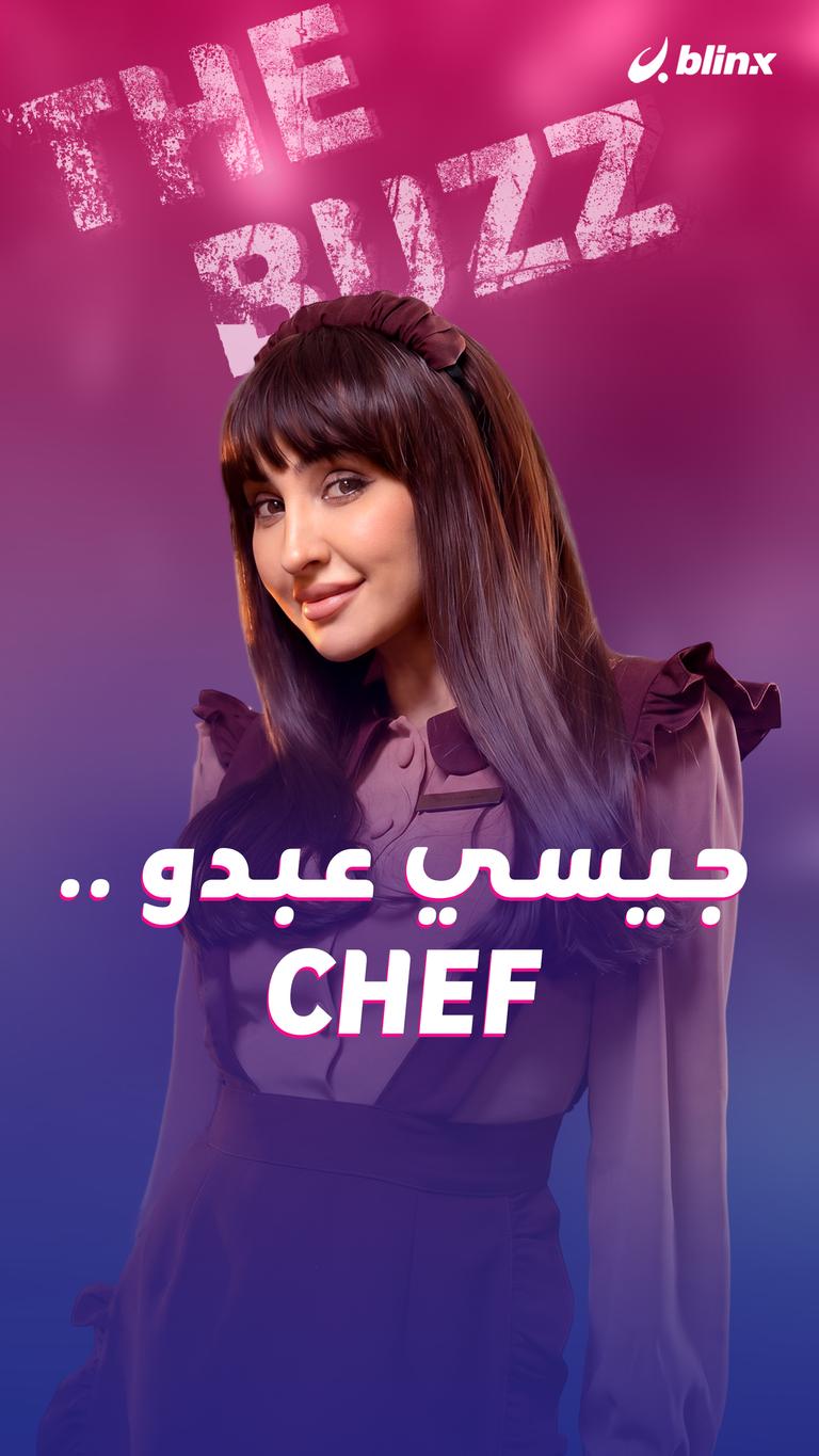 جيسي عبدو .. Chef
