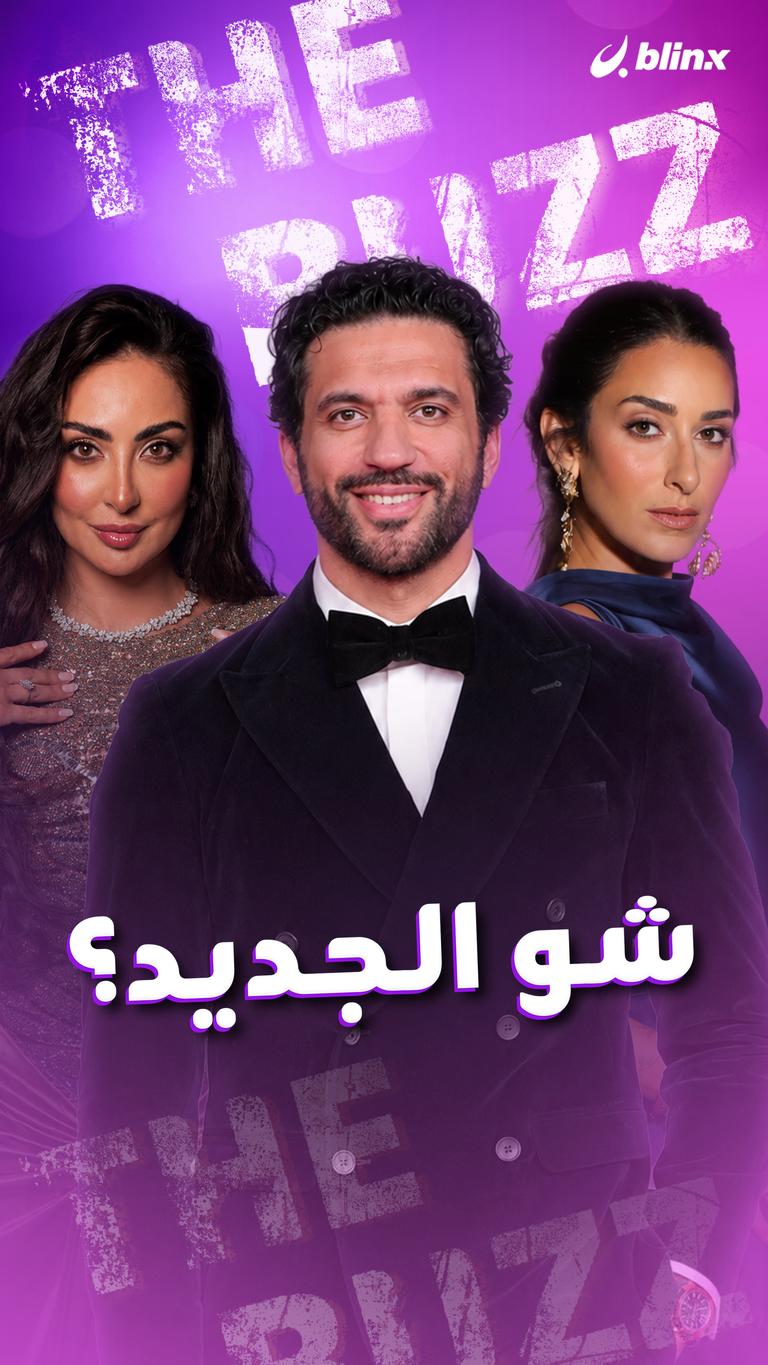 شو الجديد؟