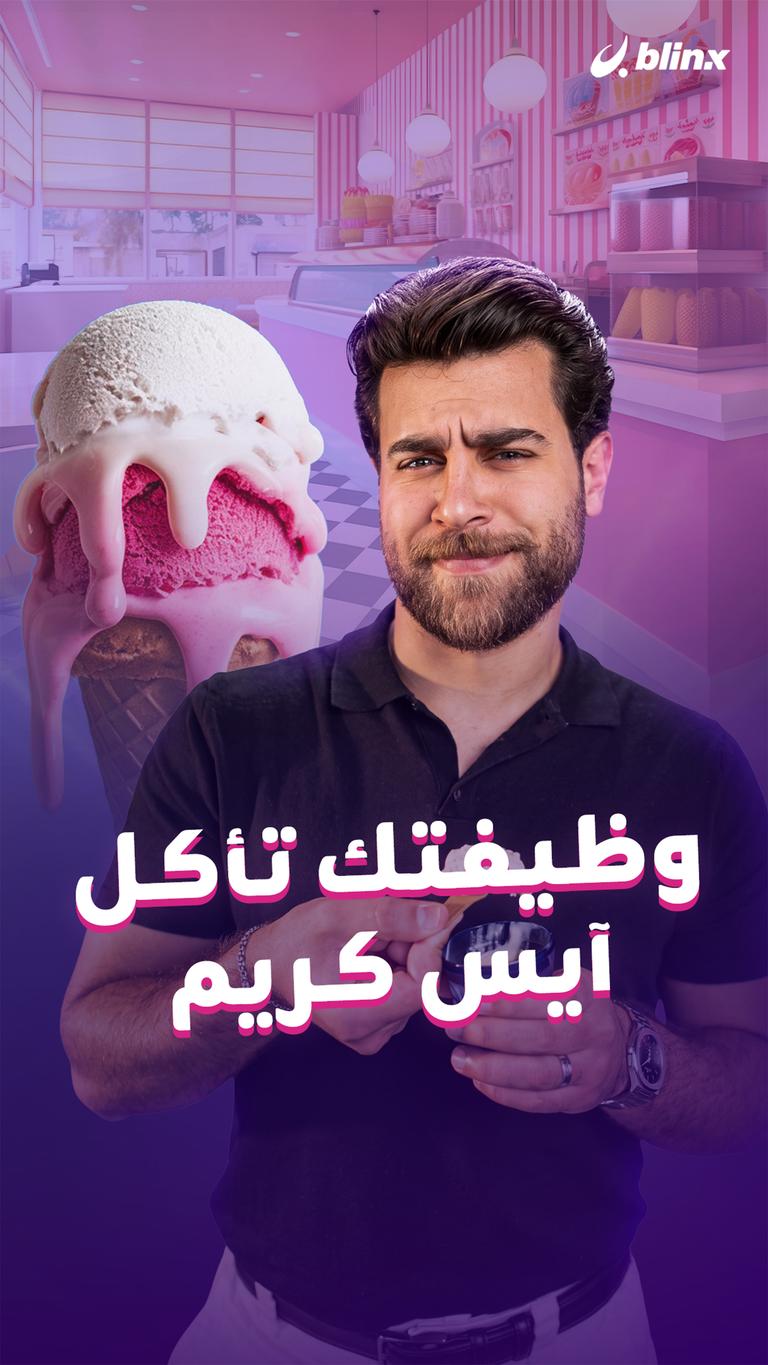 معقول