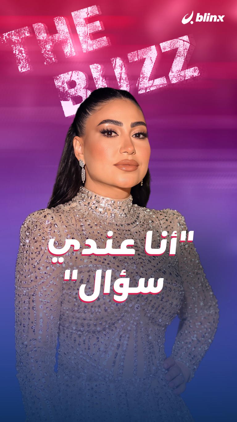 "أنا عندي سؤال"