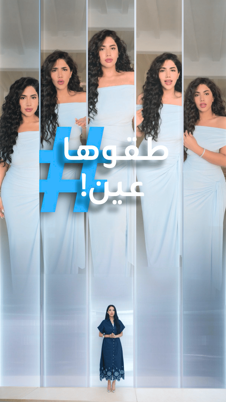 تريندات | حسدوا نور ستارز