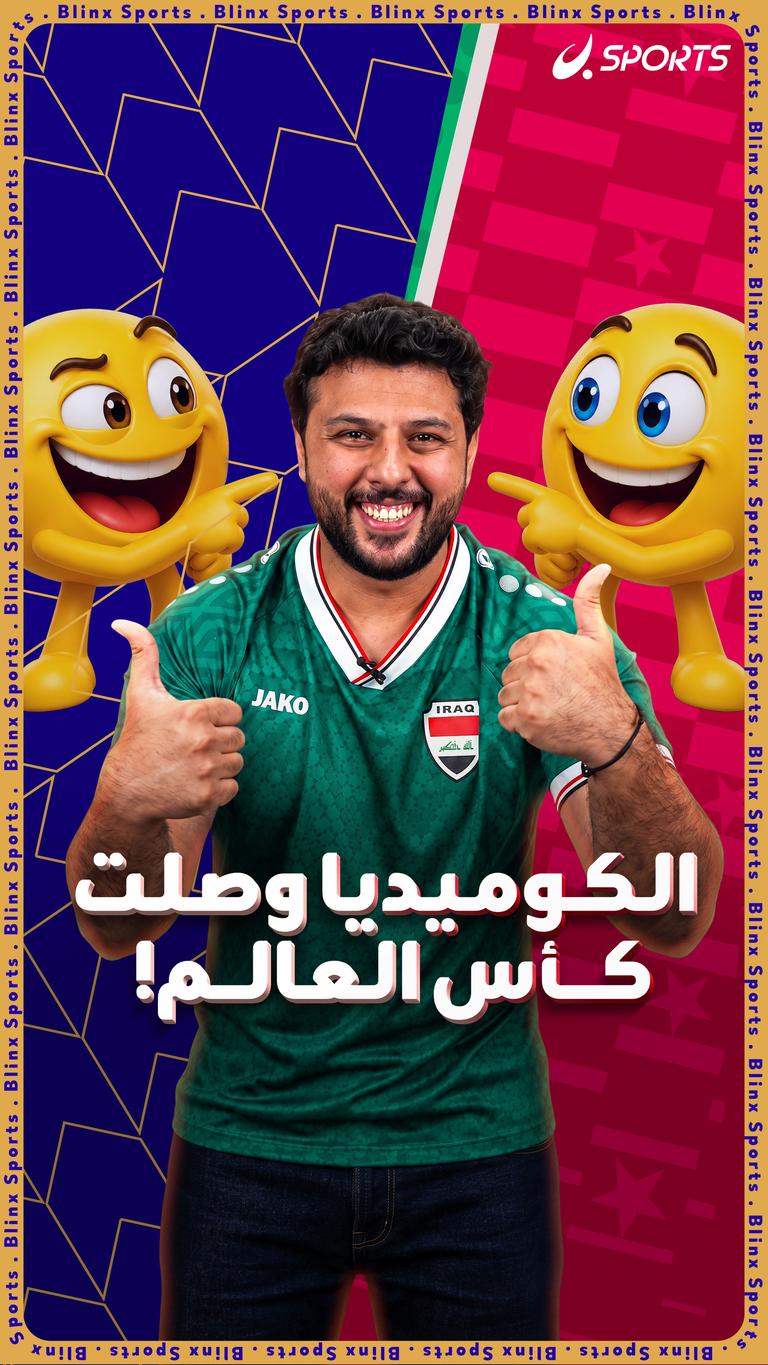 بس ليش؟