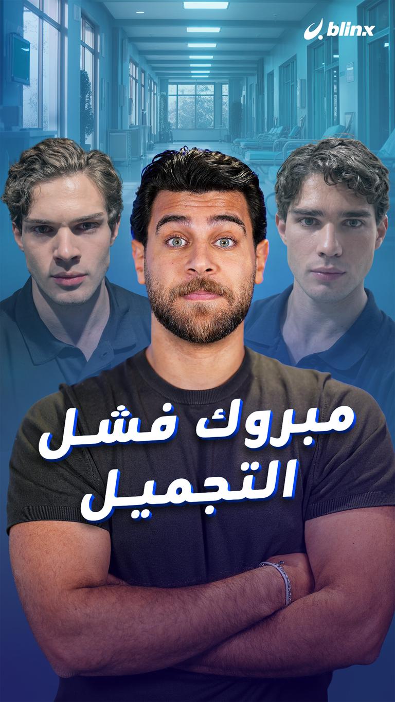 معقول