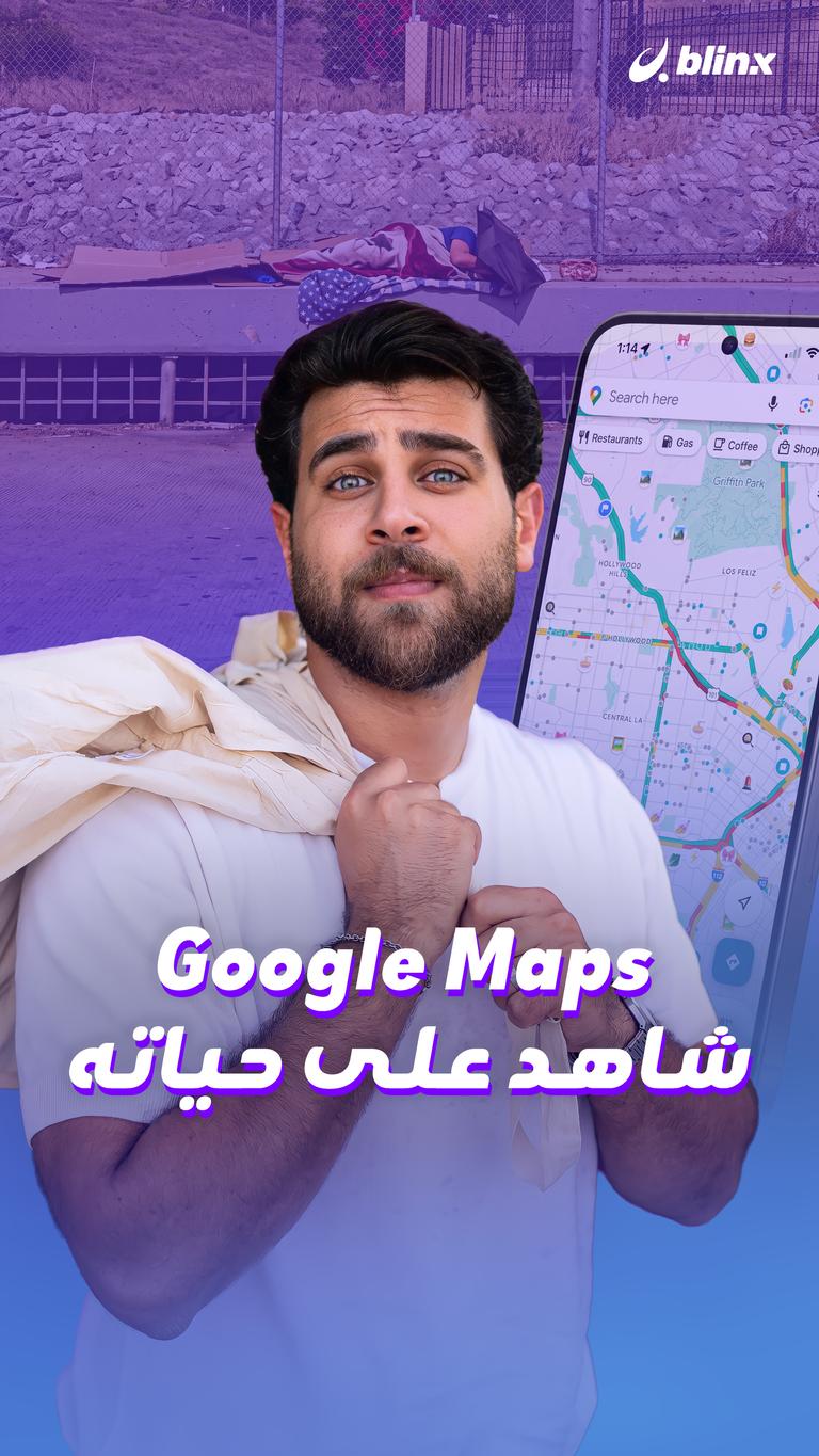معقول