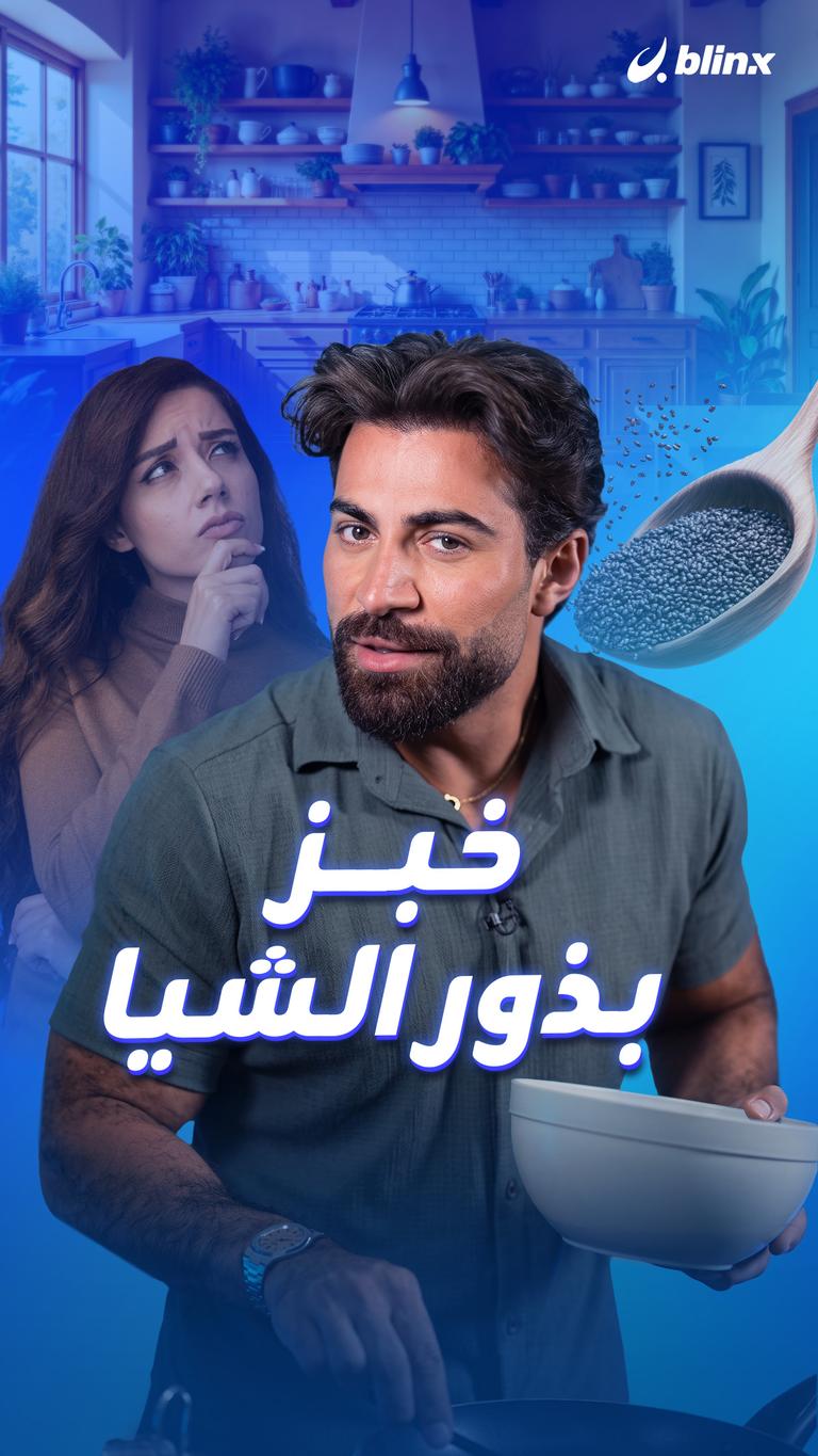 يلا يا هلا