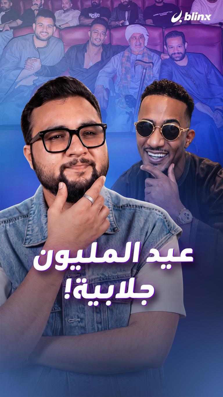أهالي المعمورة