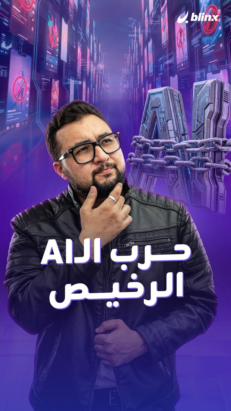 أهالي المعمورة