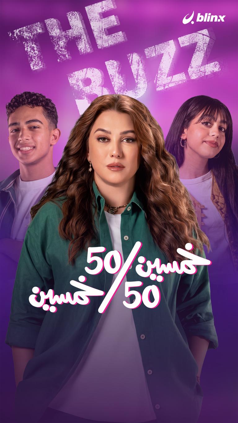 50/50