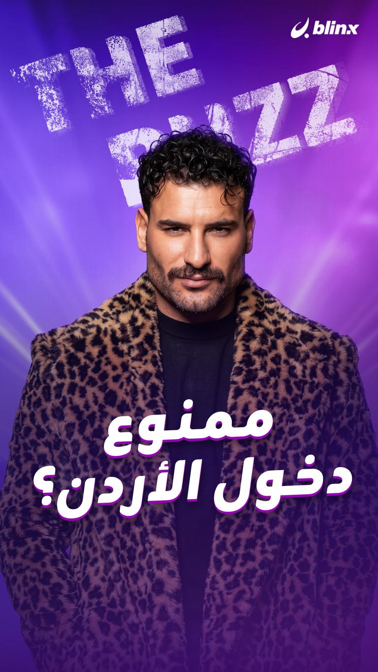 ممنوع دخول الأردن؟