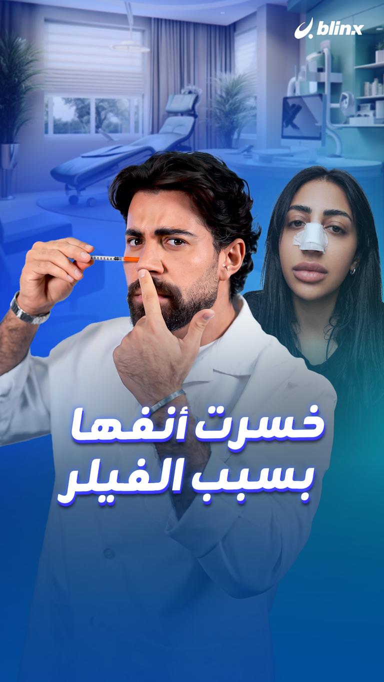 يلا يا هلا