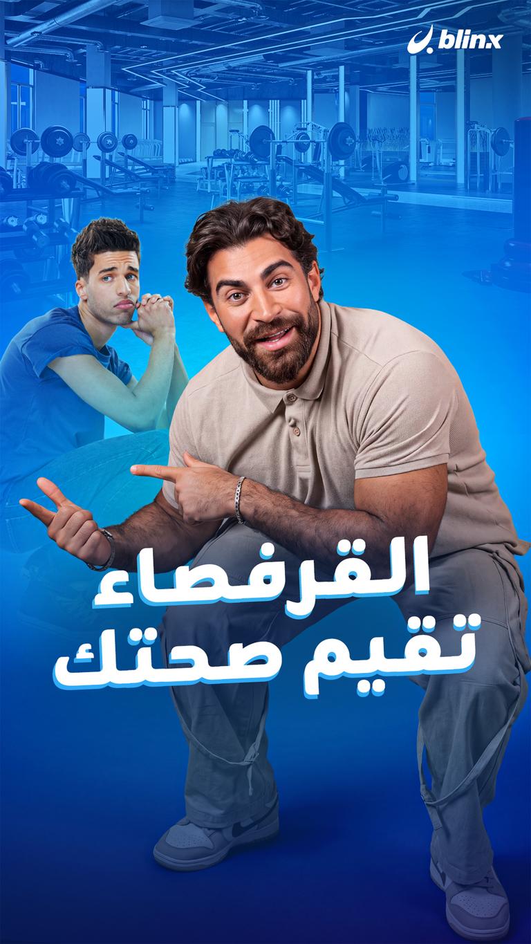 يلا يا هلا