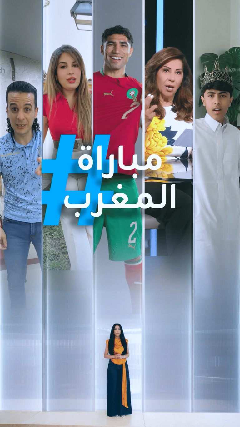 تريندات