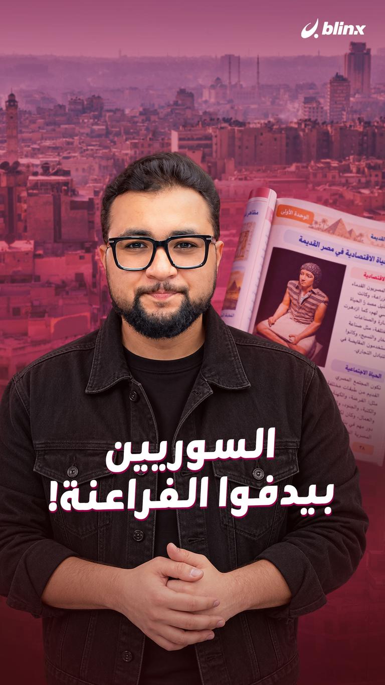 أهالي المعمورة