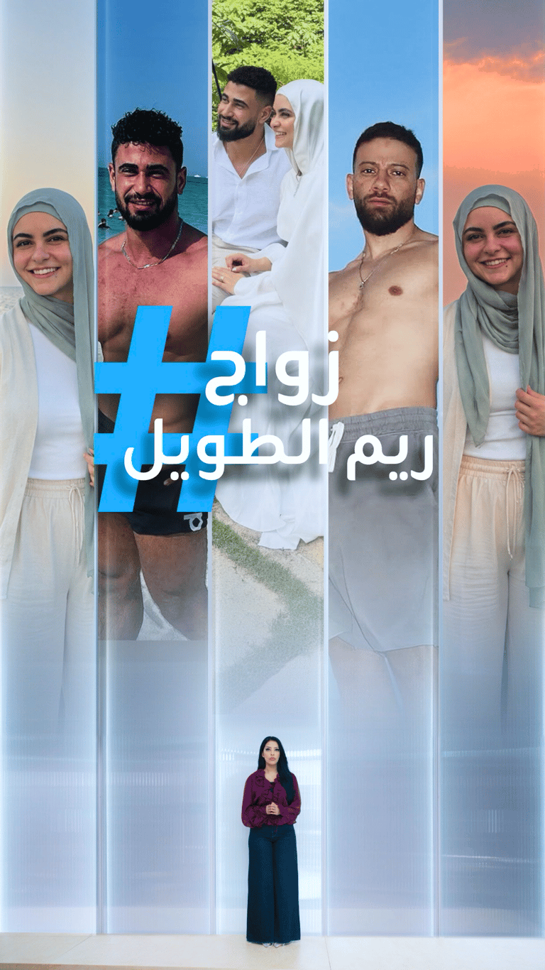 تريندات