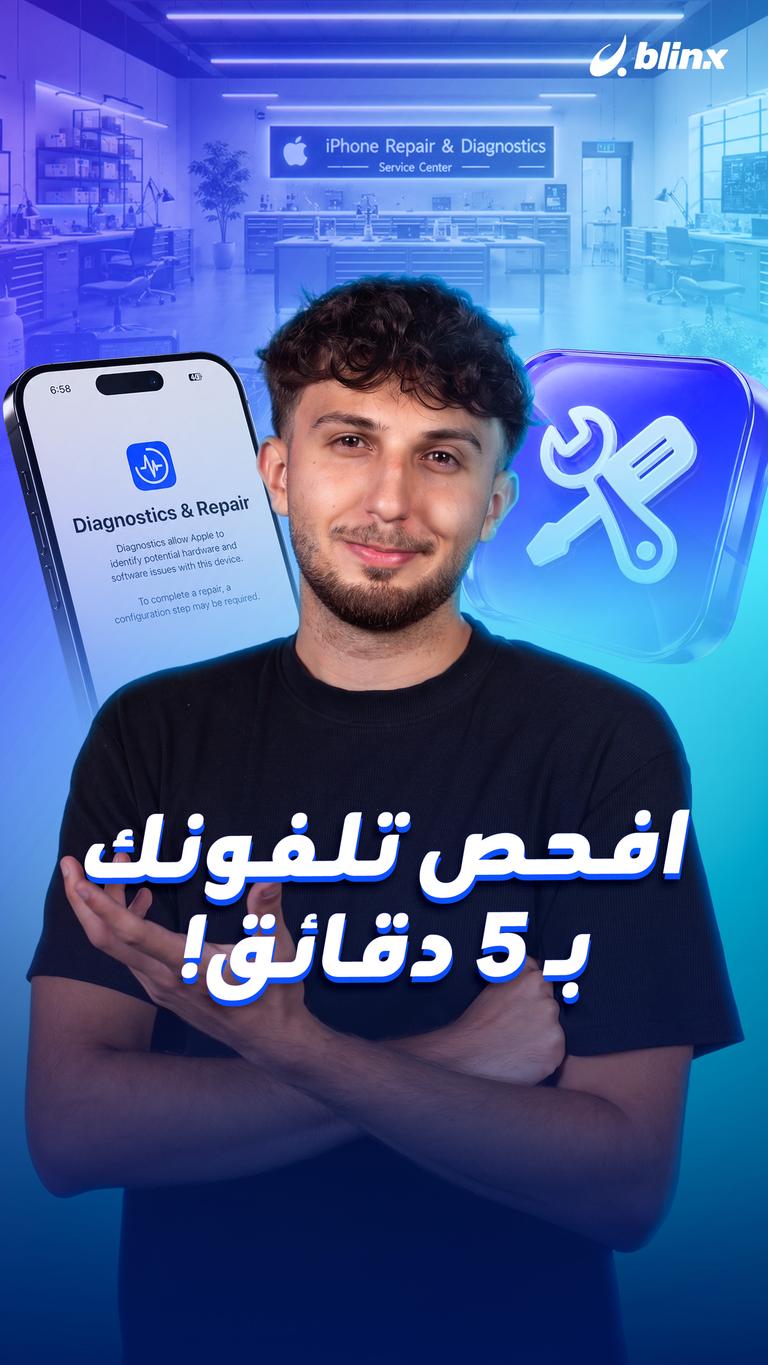 Tech Talk