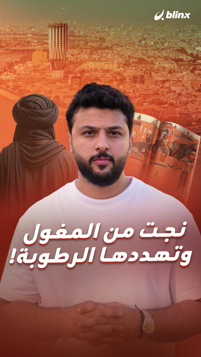 بس ليش؟