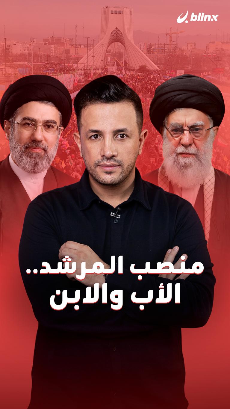منصب المرشد.. الأب والابن