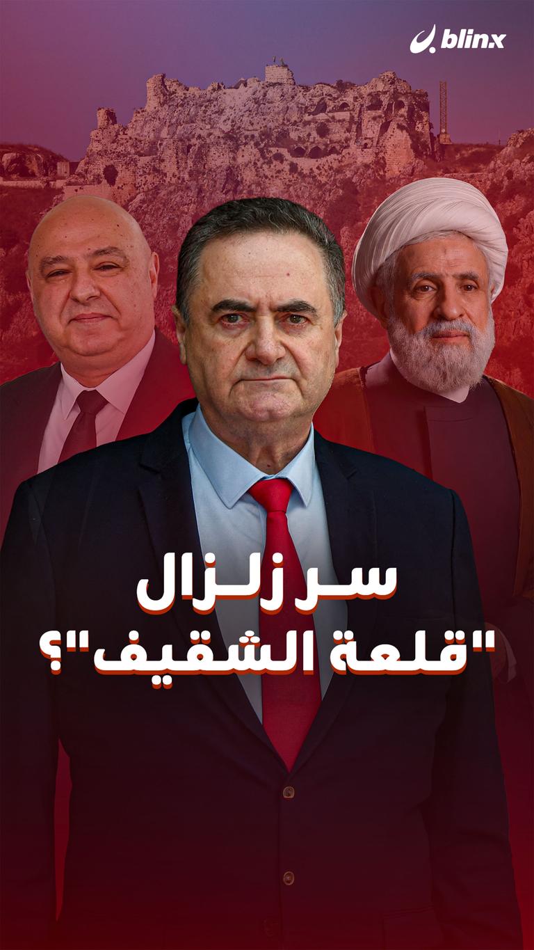 سر زلزال "قلعة الشقيف"؟