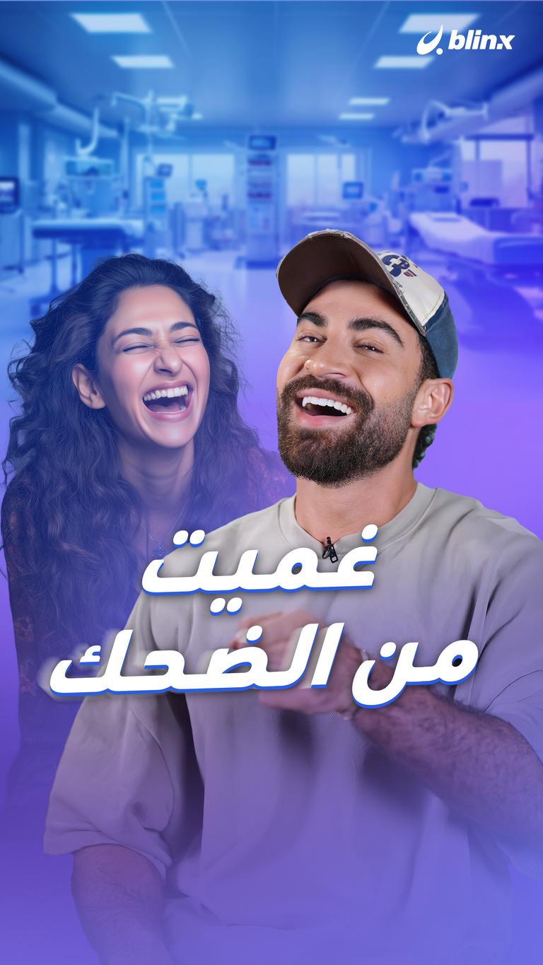 يلا يا هلا