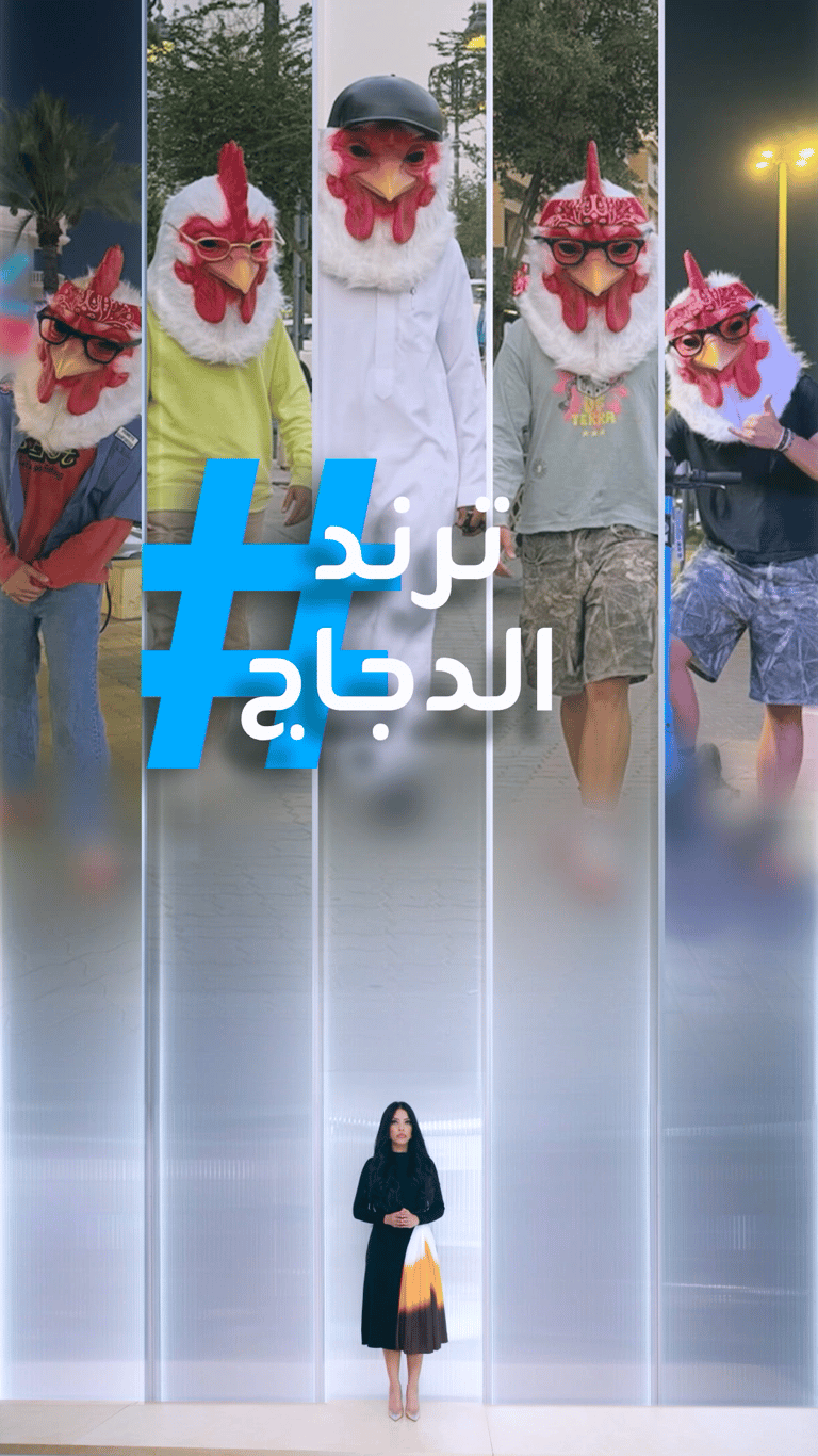 تريندات