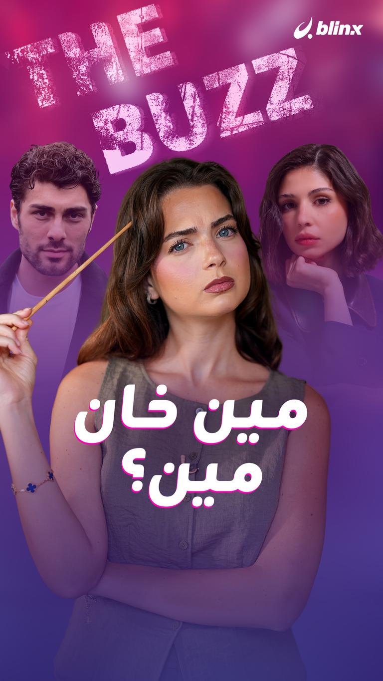 مين خان مين؟