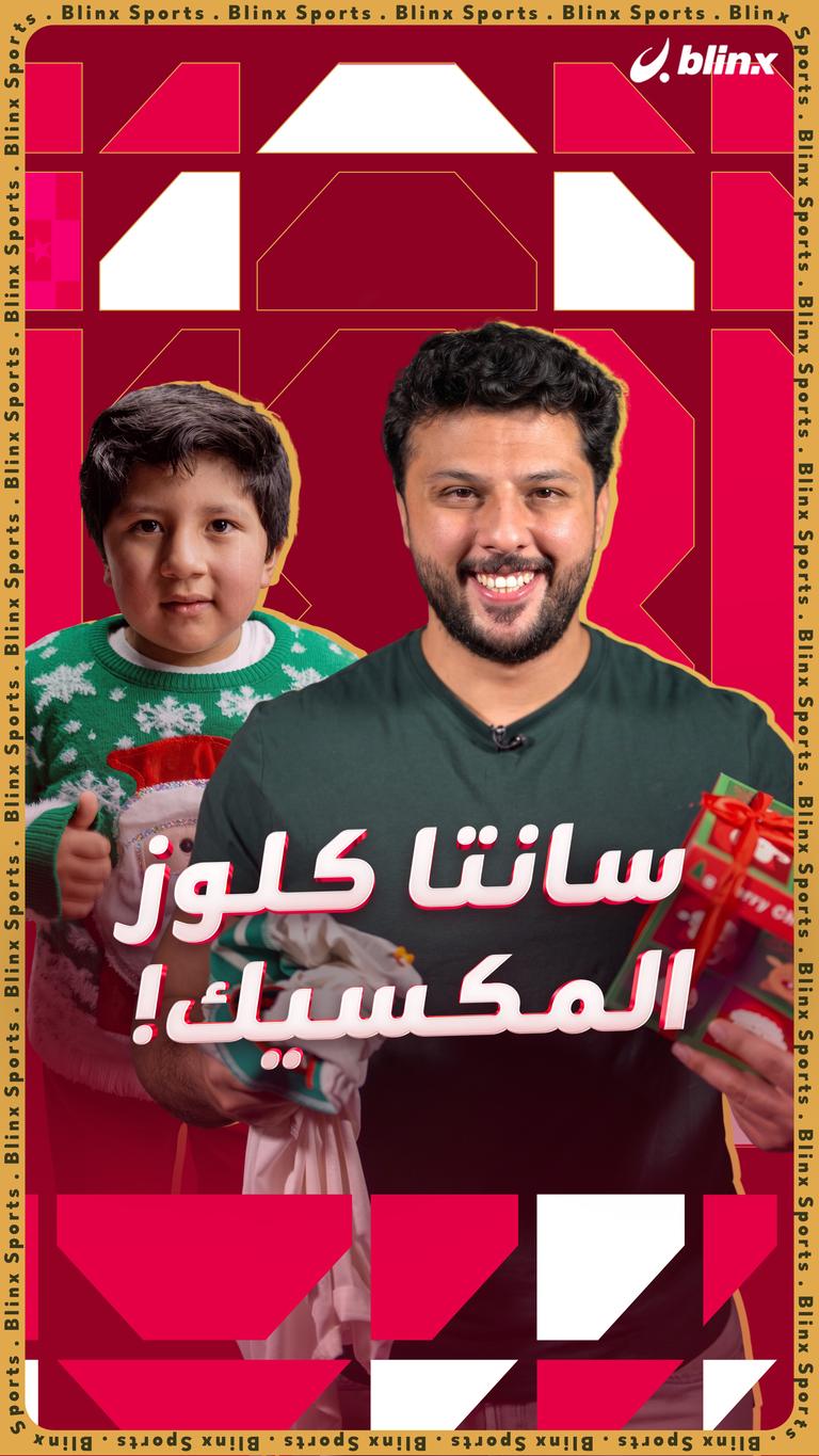 بس ليش؟