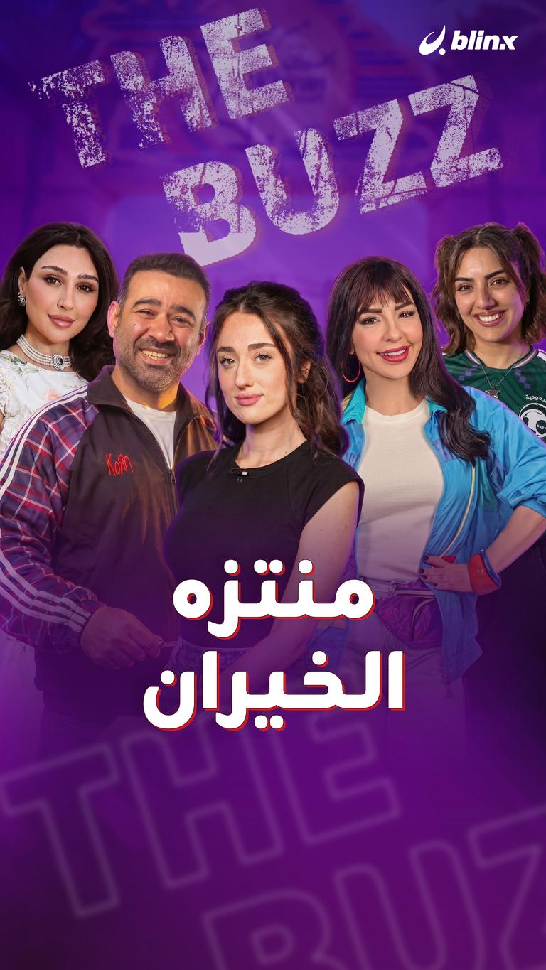 منتزه الخيران