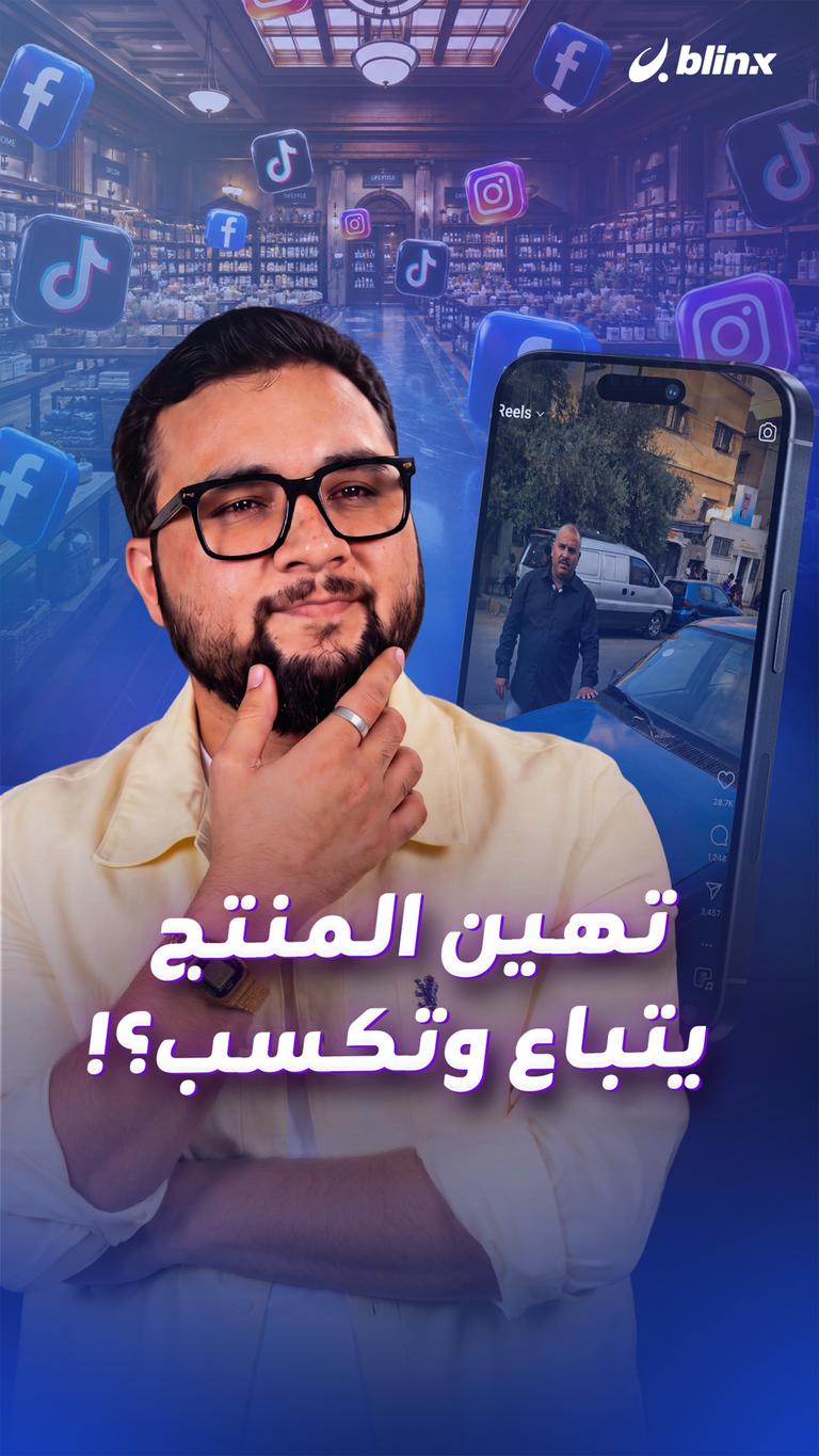 أهالي المعمورة
