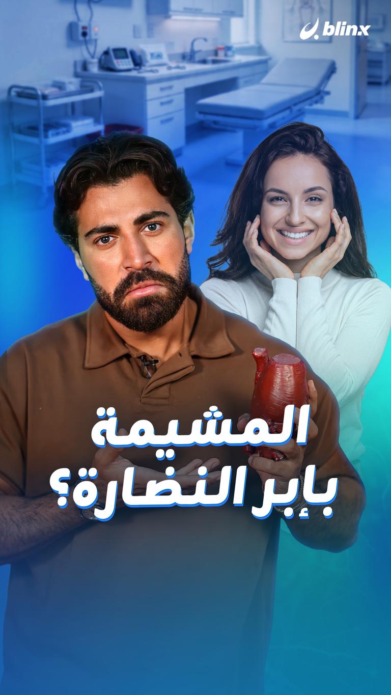 يلا يا هلا