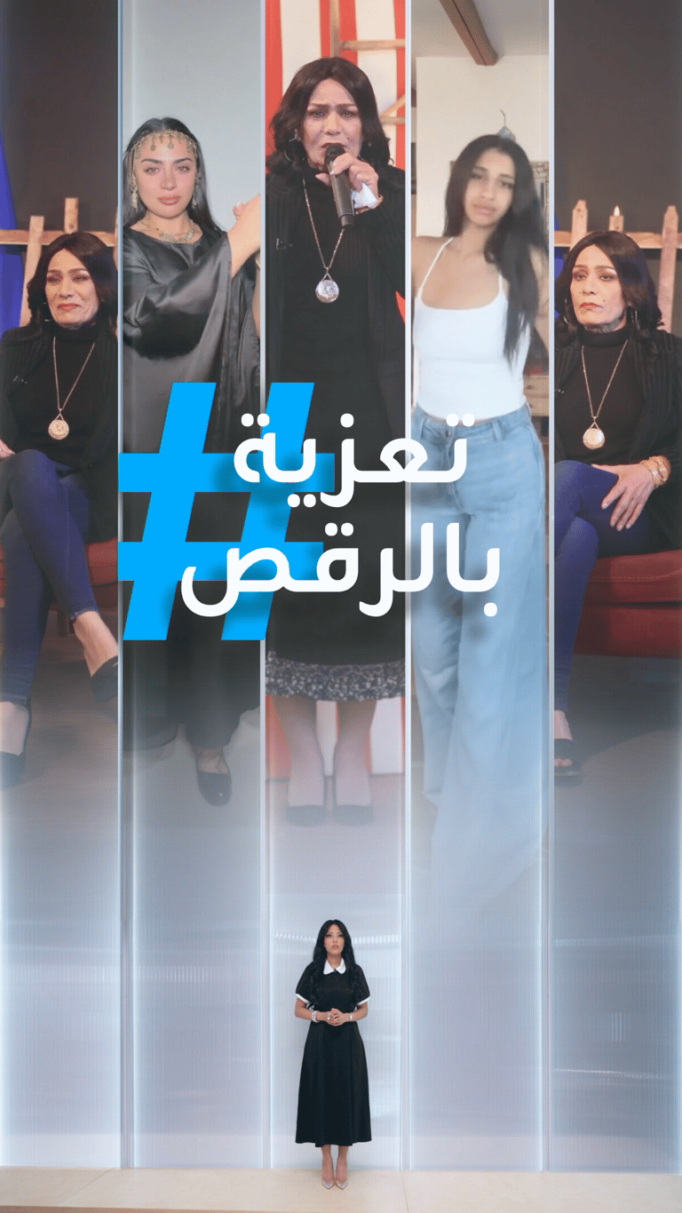 تريندات | وفاة ساجدة عبيد