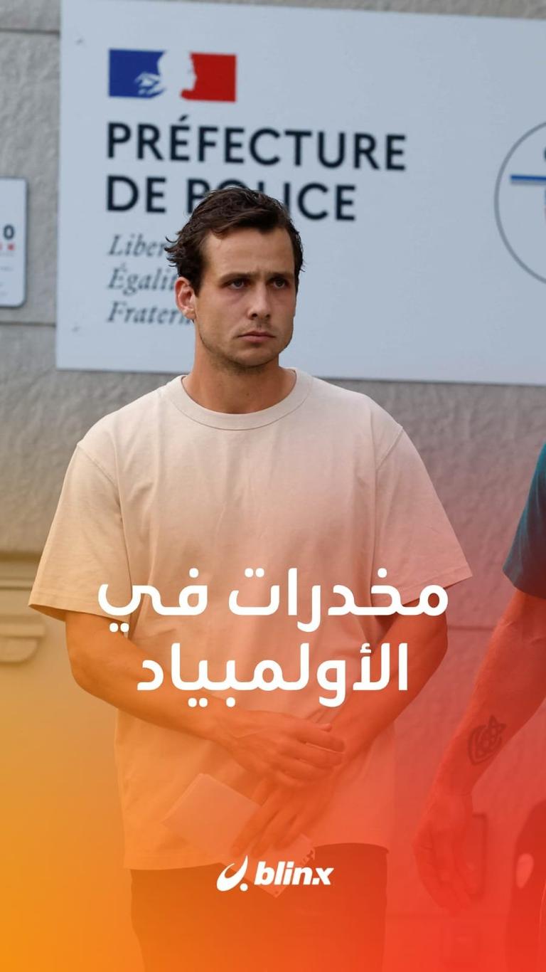 مخدرات في الأولمبياد